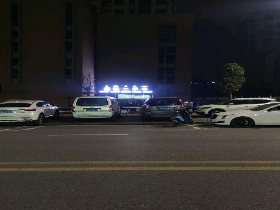 扬帆二手车