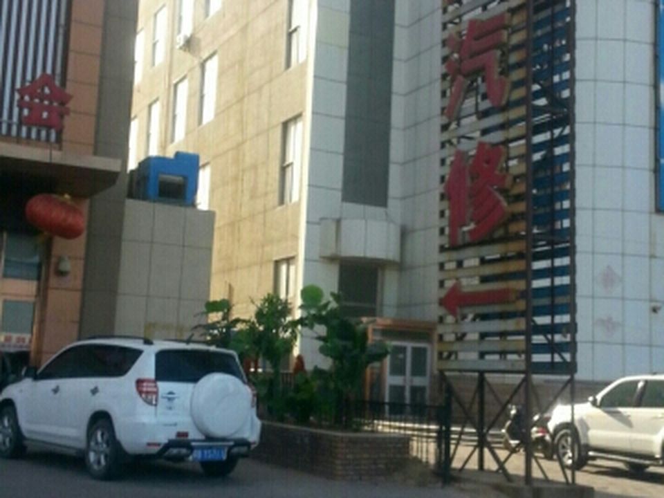 富通二手汽车展厅