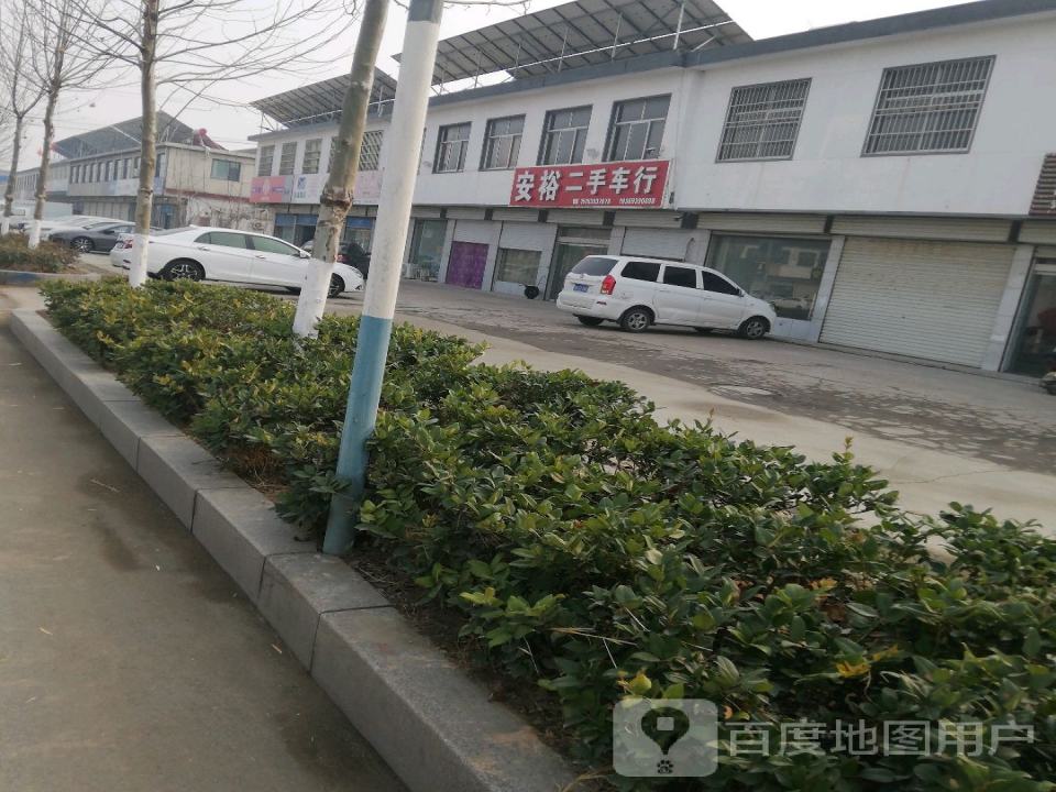 安裕二手车