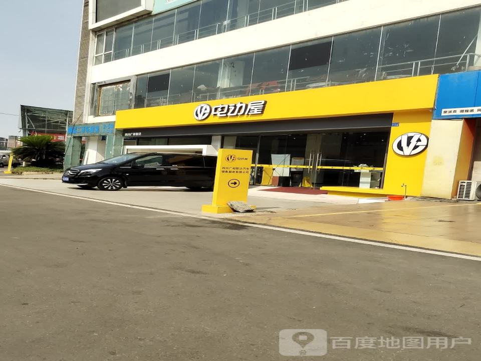 精诚二手车(红牌楼总店)