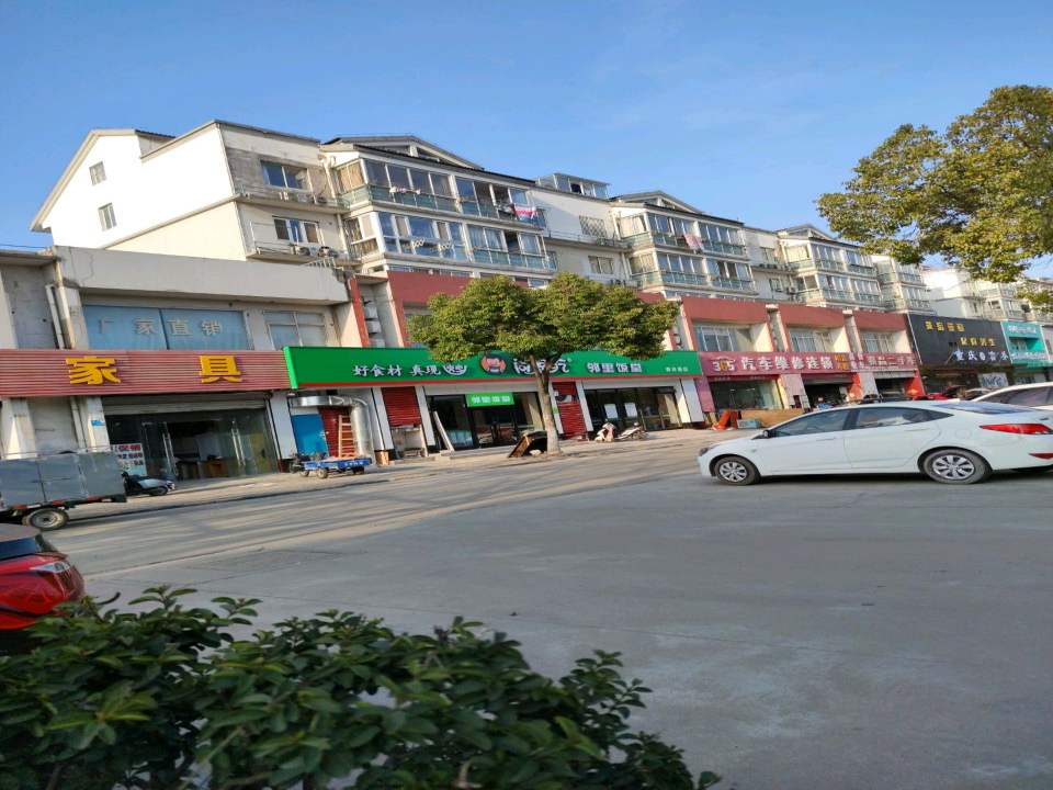 精品二手车