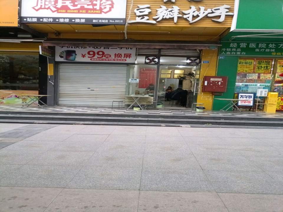收售二手车