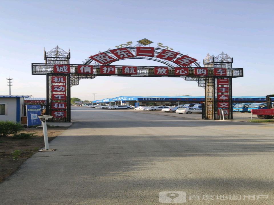 胶东二手车