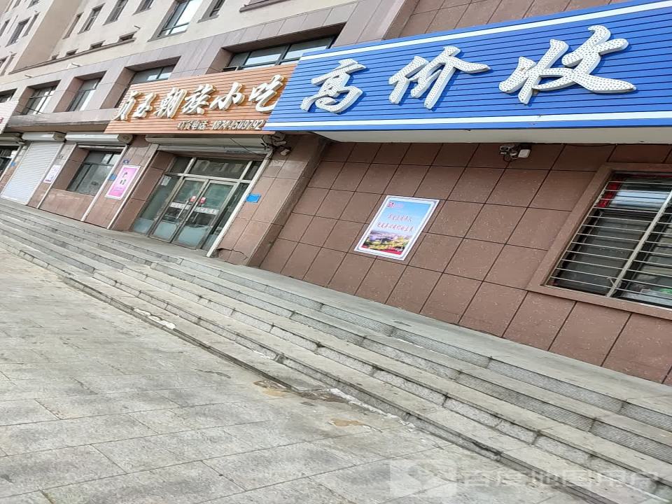 高价收车