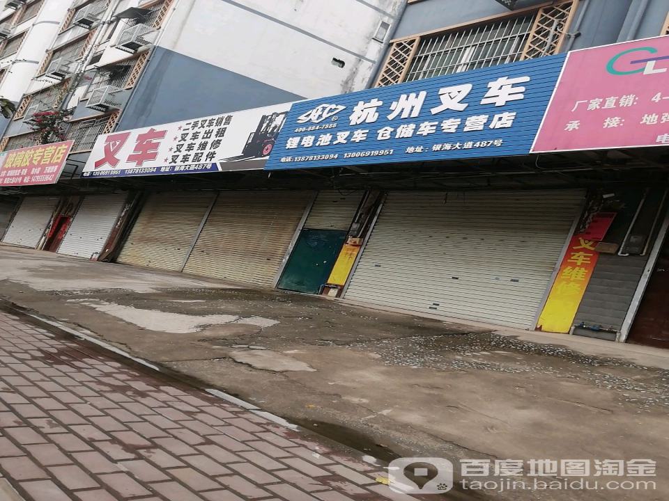 叉车二手叉车销售叉车出租