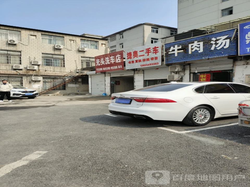 捷奥二手车