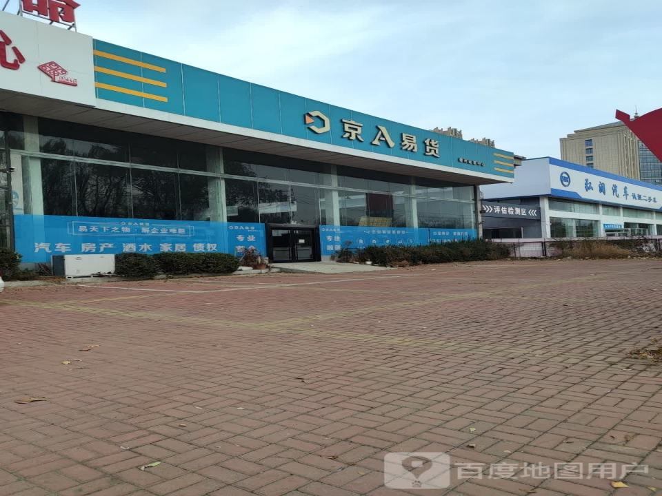 弘润汽车