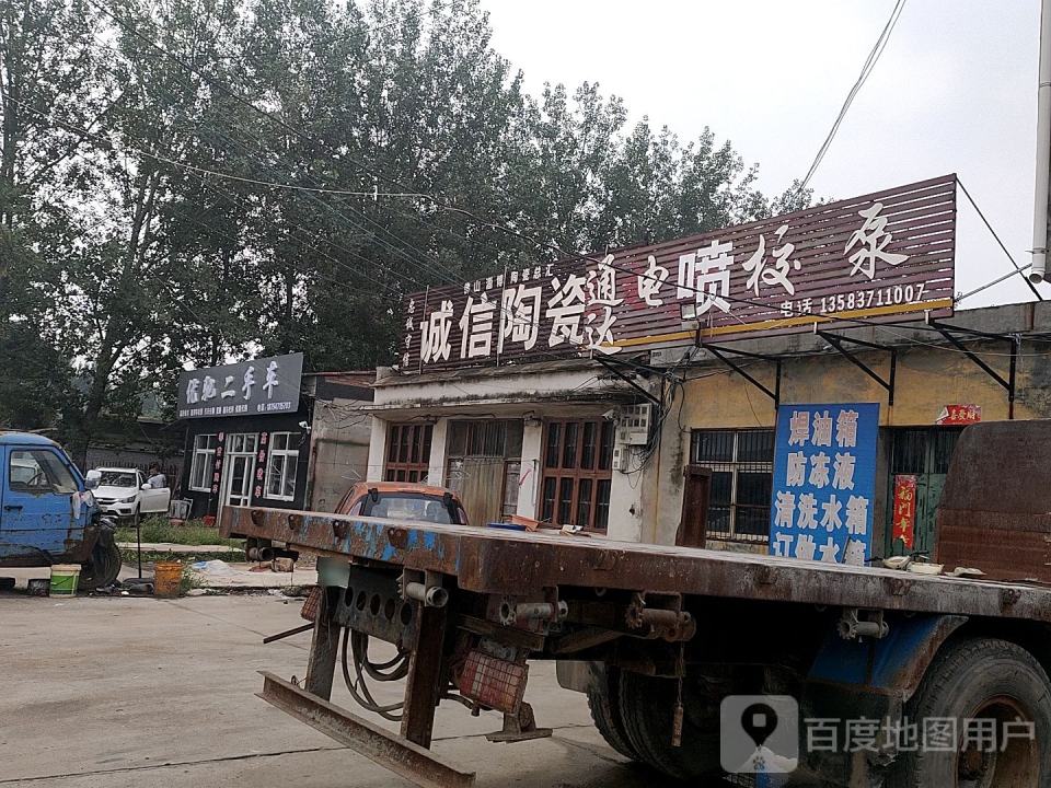 优驰二手车(G327)