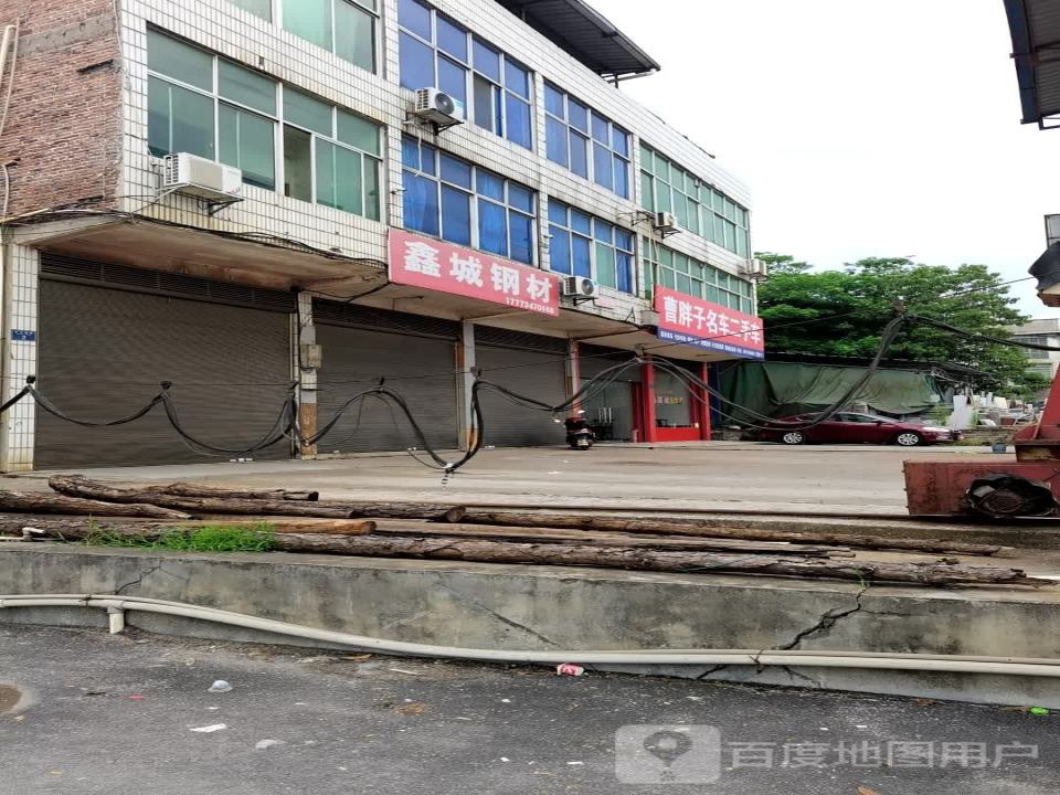 曹胖子名车二手车