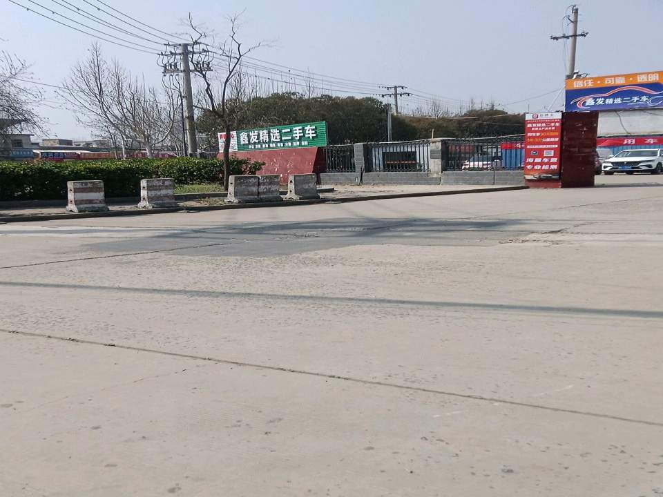 鑫发精选二手车