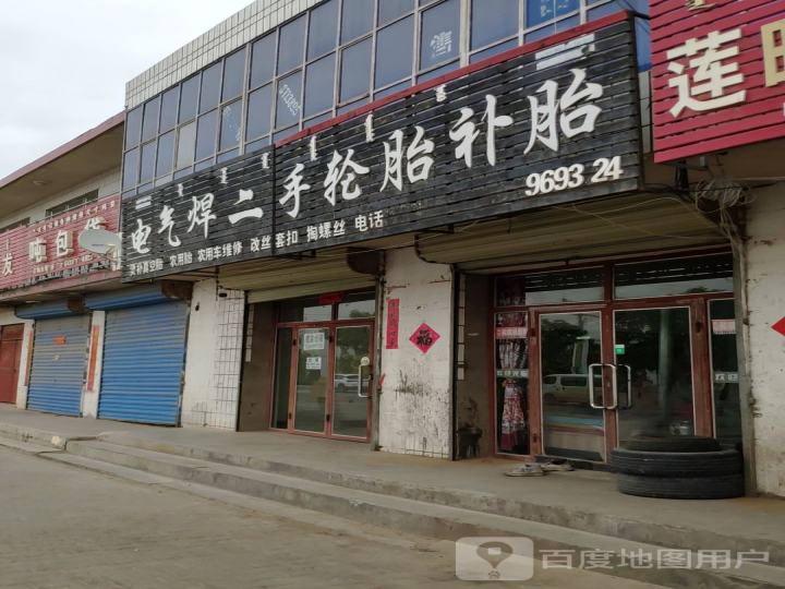 电气焊二手轮胎补胎