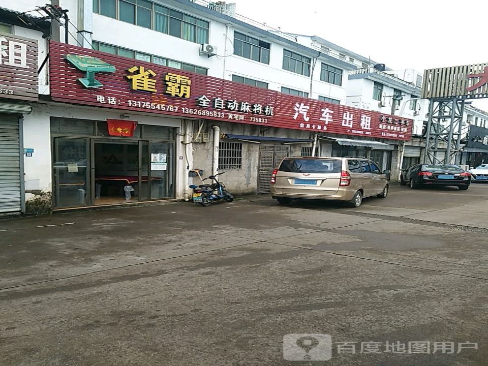 小龙二手车