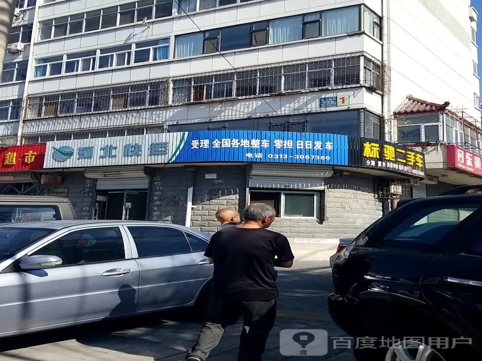 标弛二手车
