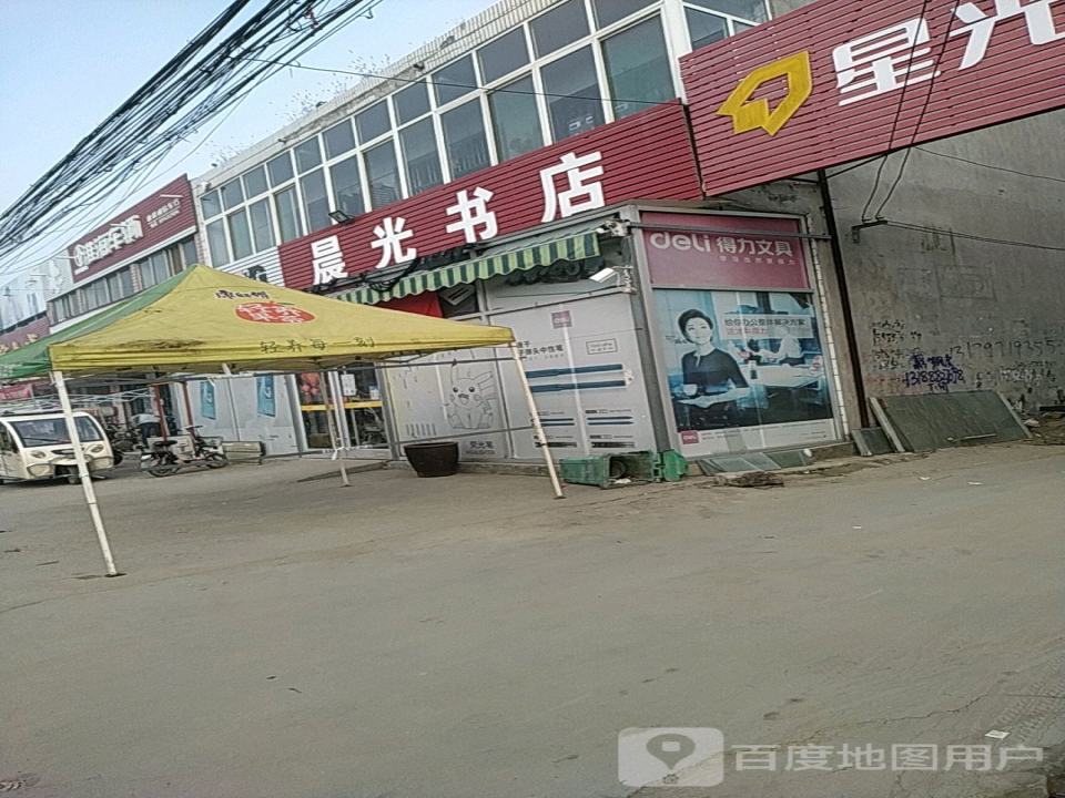 诚信车行(君悦嘉庭店)