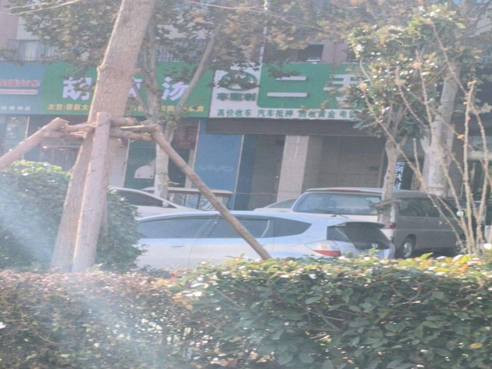鑫财二手车