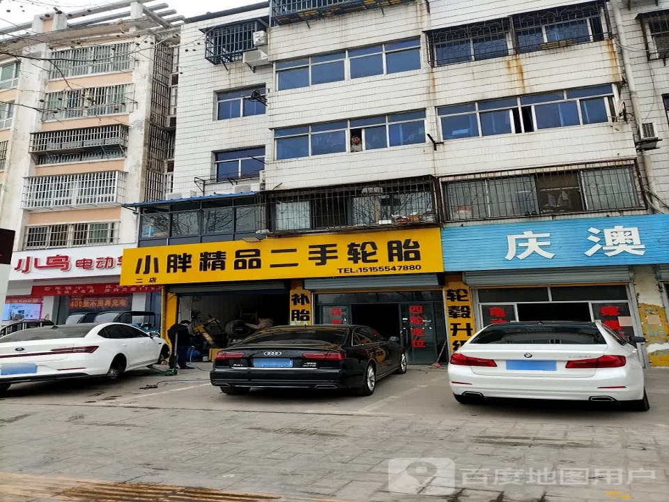 精品二手轮胎大全