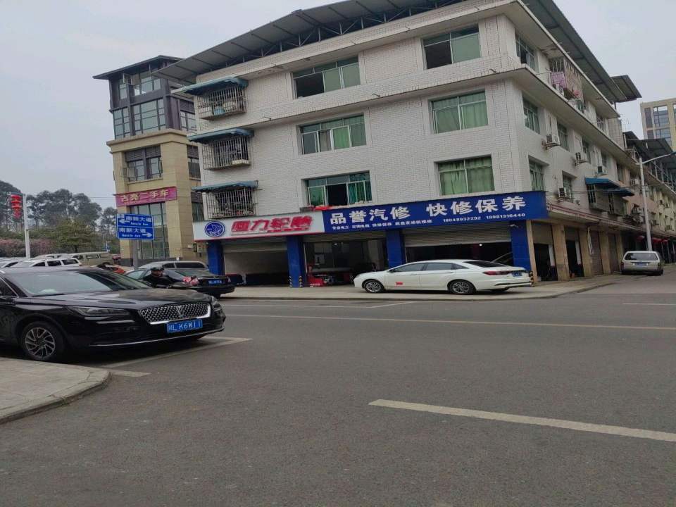 吉亮二手车
