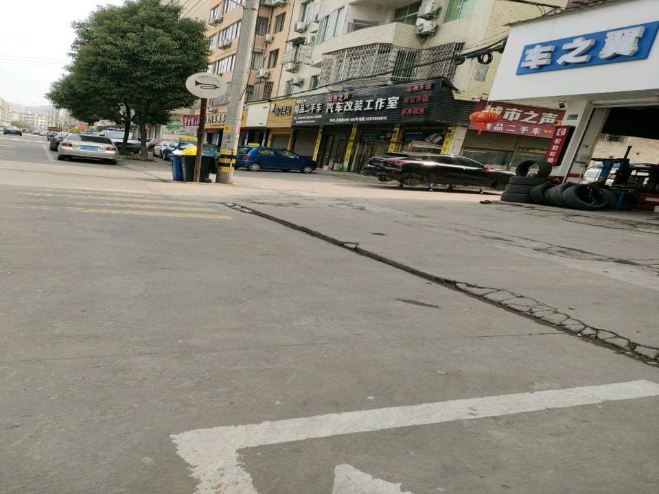 精品二手车