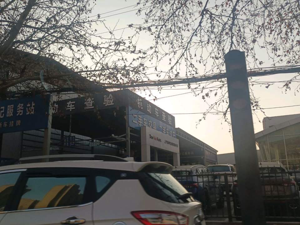 耀升乐业二手车交易市场