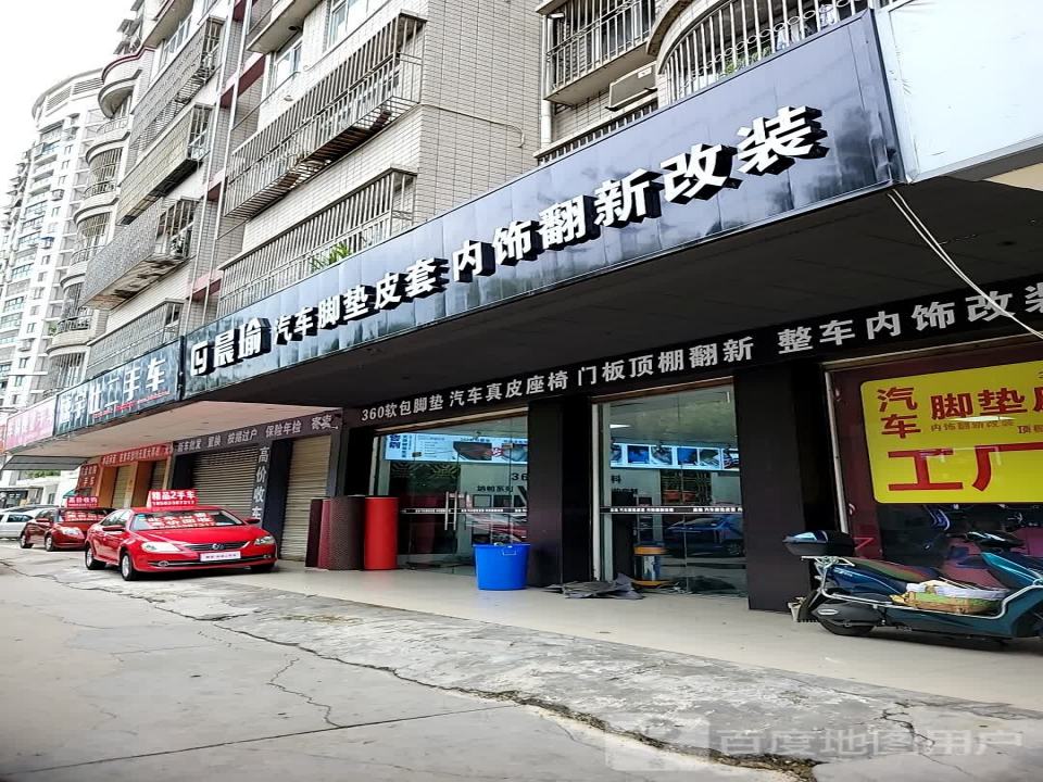 速宇仕二手车