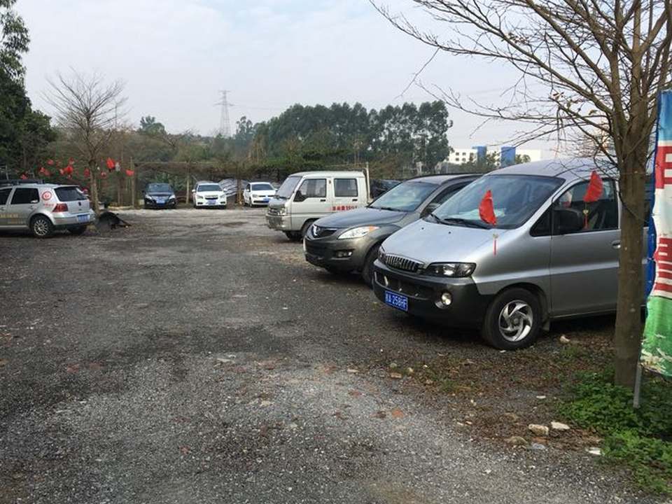鑫驰二手车有限公司