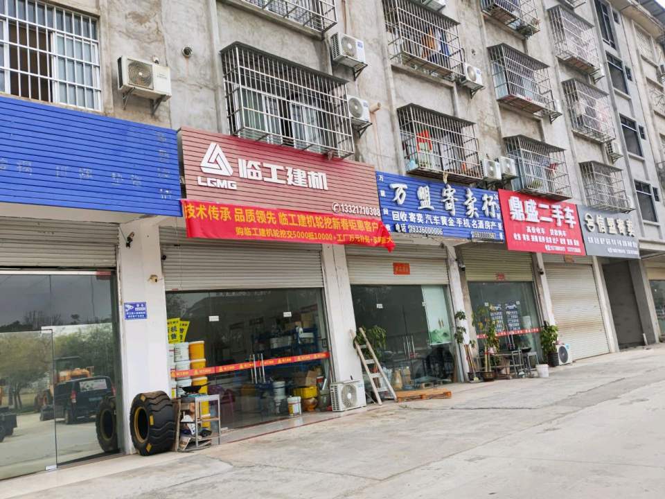 崇左市鼎盛二手车交易服务有限公司(金鸡路)