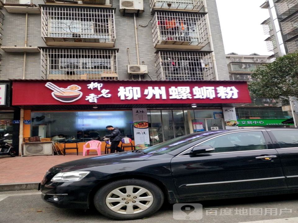 掌骑二手电动车交易中心