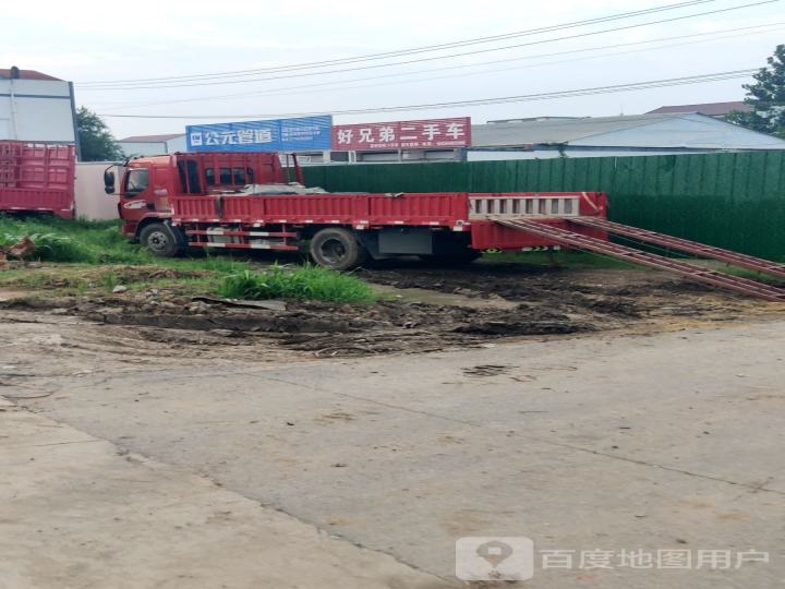 好兄弟二手车