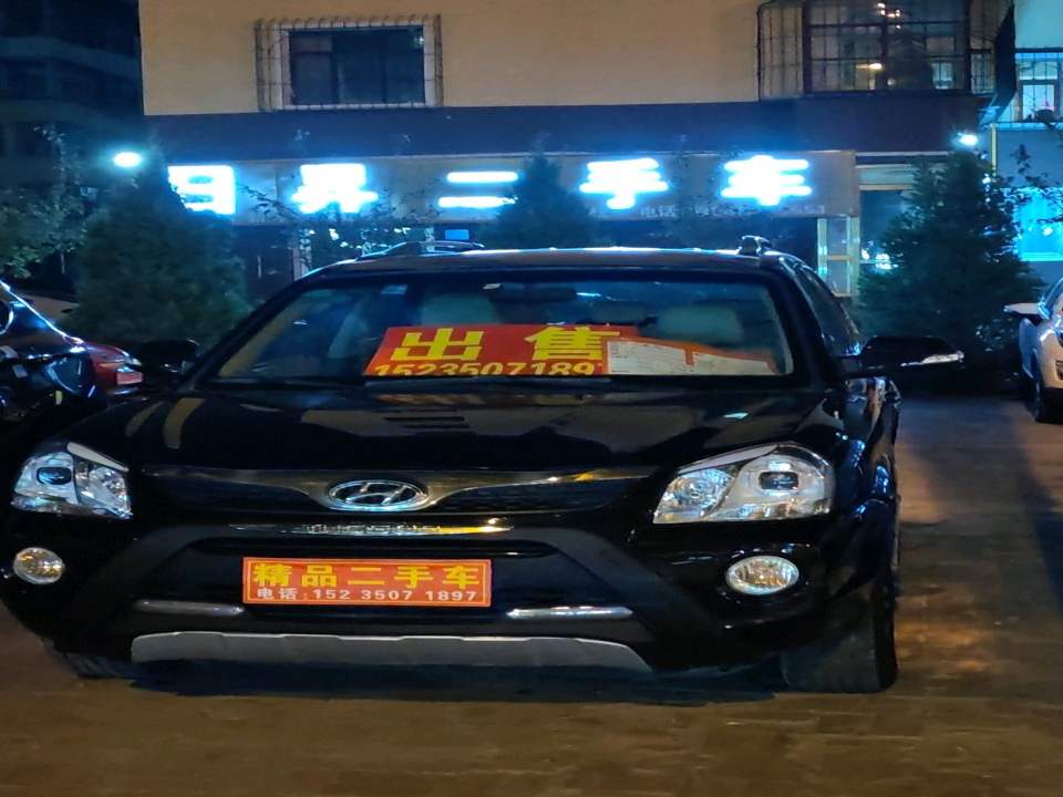 日昇二手车