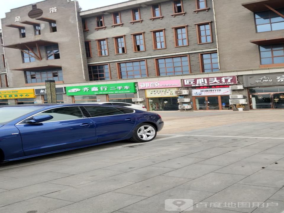 铜陵齐鑫行二手车有限公司