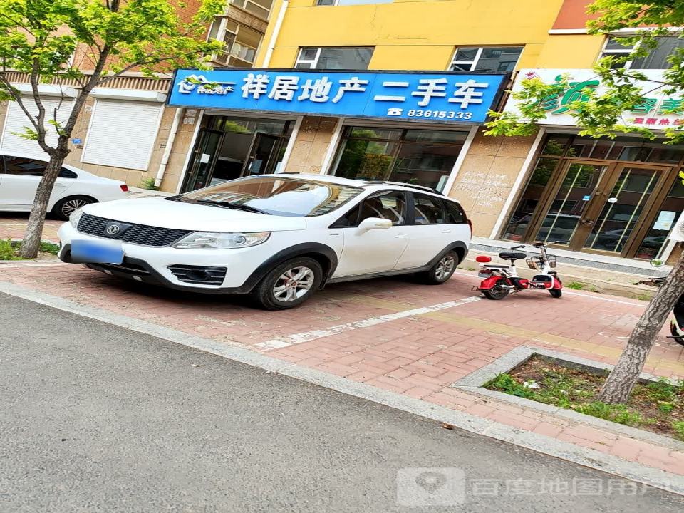 祥居地产二手车