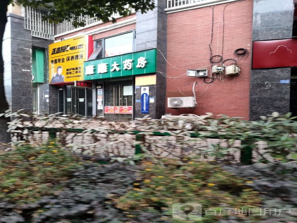 维护电瓶车回收二手车