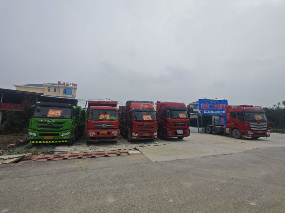 众誉骏安收售二手货车