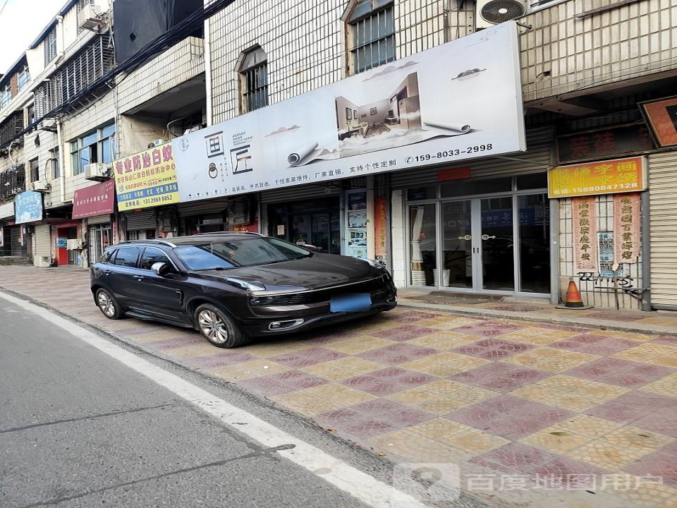泉州二手车超级市场
