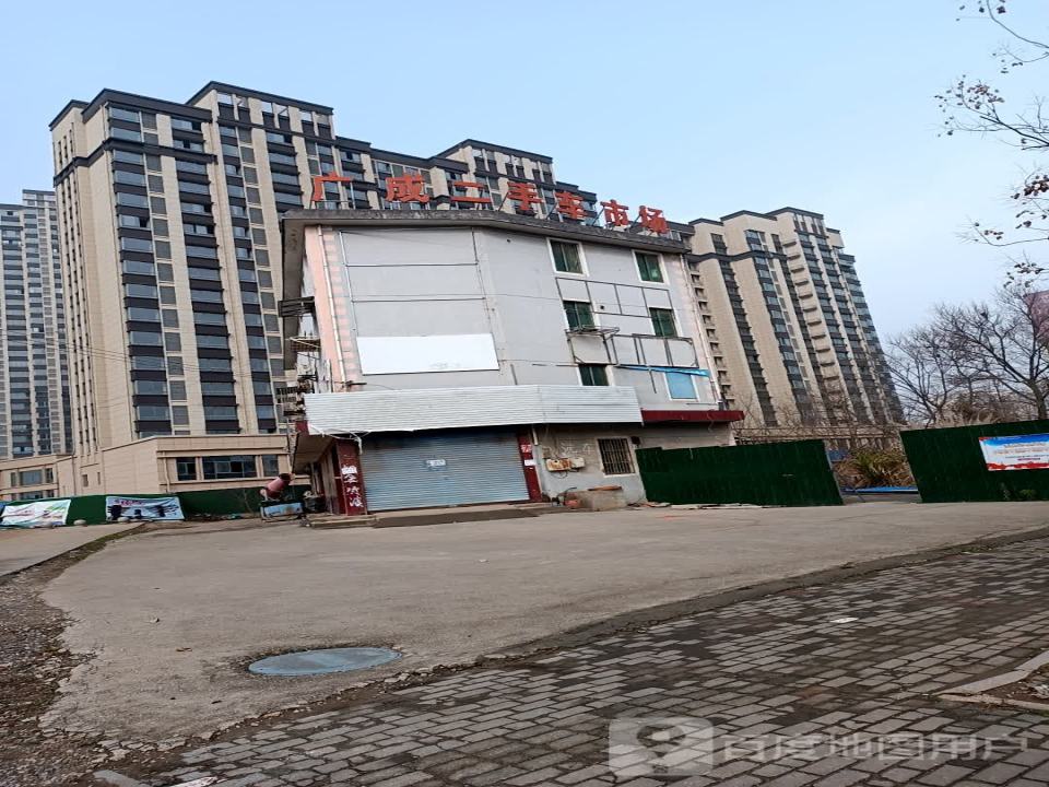 广成二手车市场