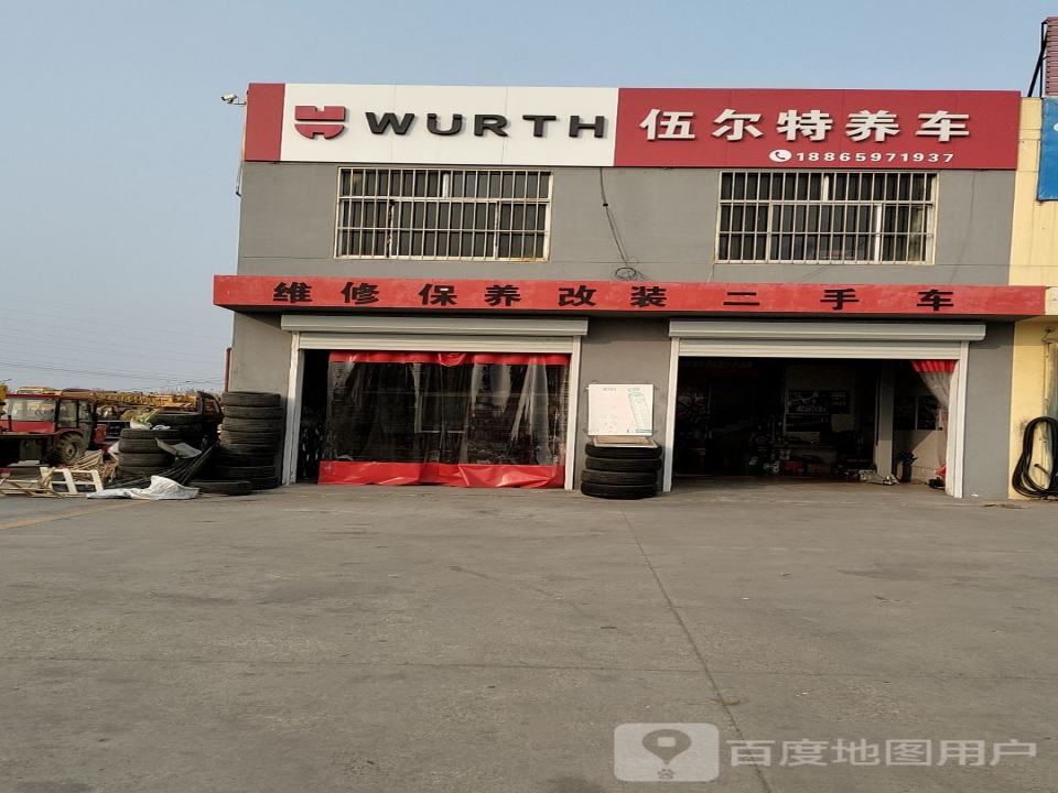 维修保养改装二手车