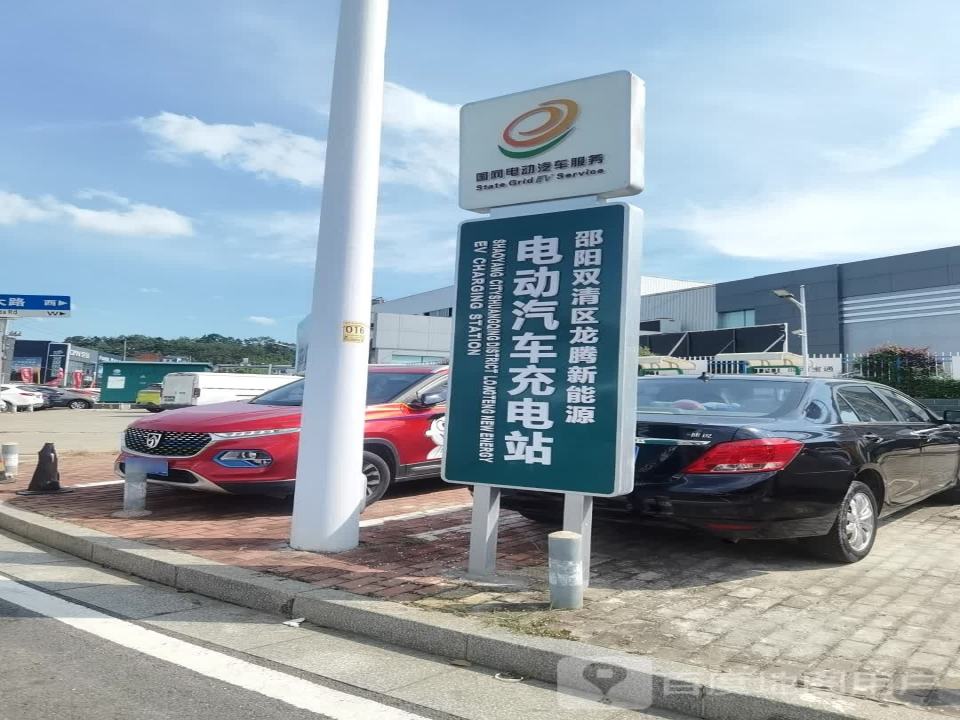 邵阳市金马二手车交易服务有限公司