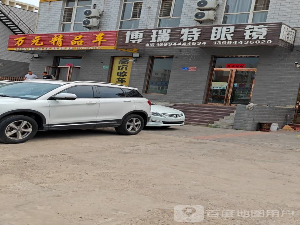 万元精品车