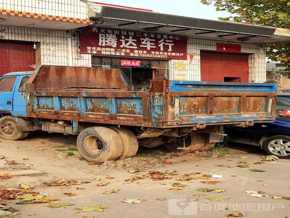 腾达车行(人民路)