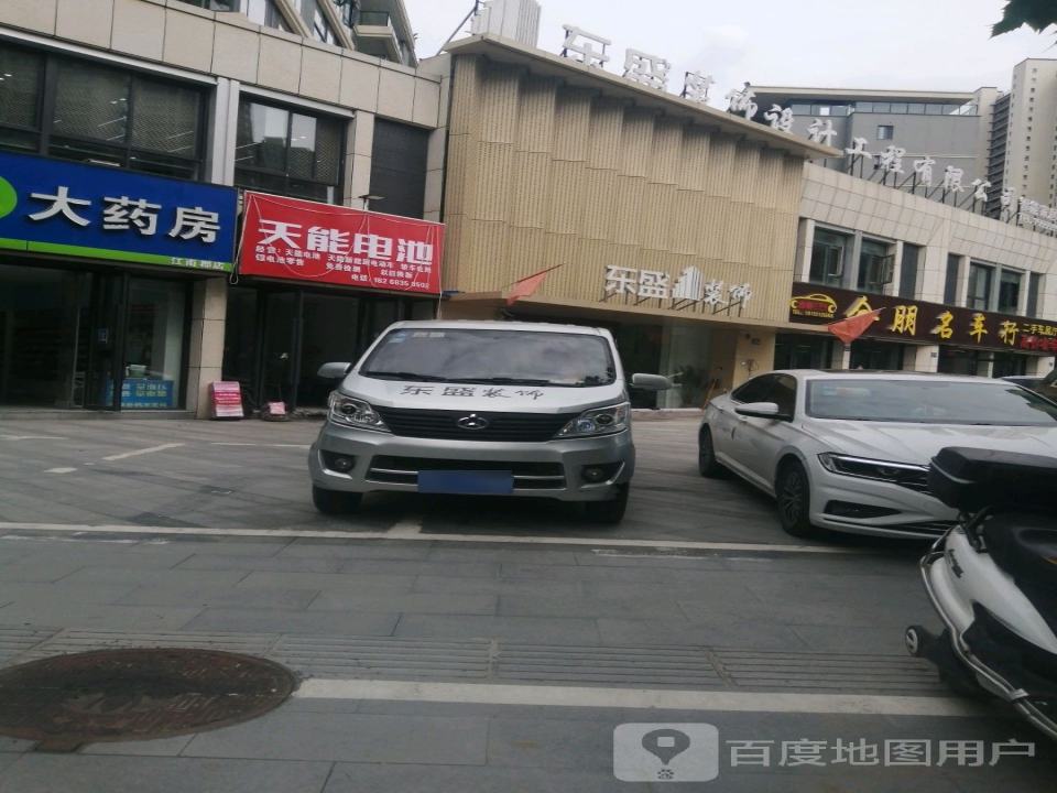 颍上合朋名车行(江南郡店)