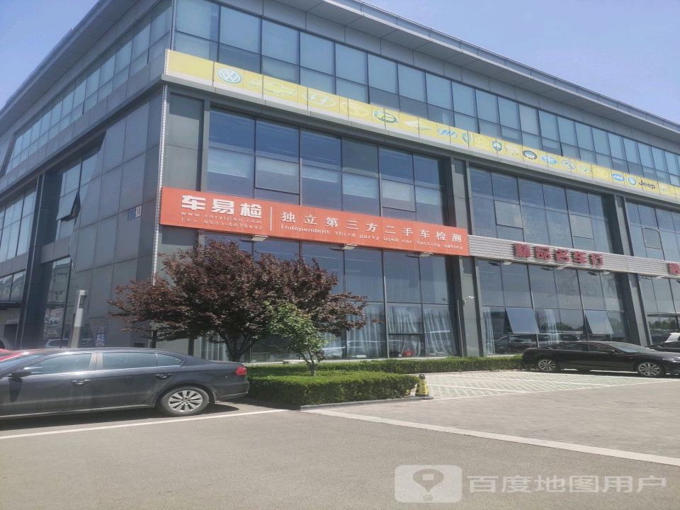 车易检独立第三方二手车检测