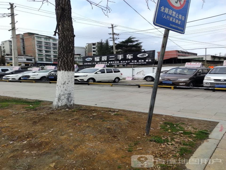 阳光二手车(昆仑路店)