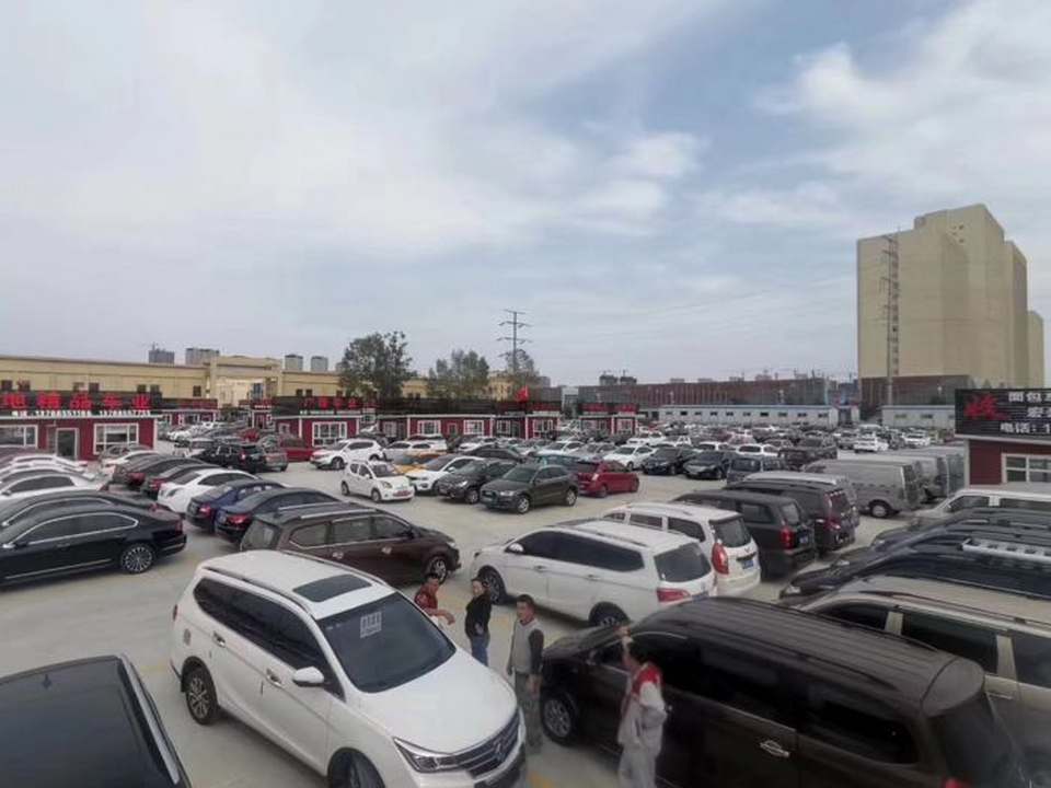 二手车交易市场