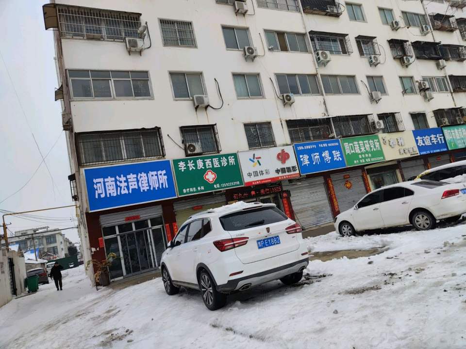 友谊车行(交通大道)