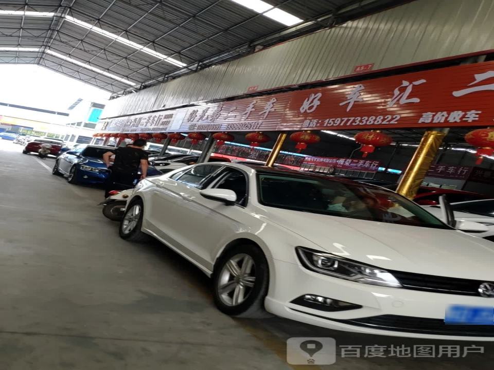 好车汇二手车(柳工大道)