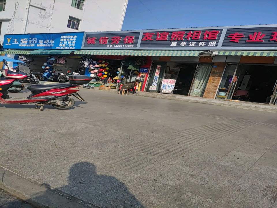 收售二手摩托车电动车