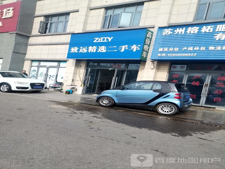 致远精选二手车(港龙乐汇城店)