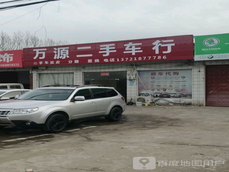 兄弟二手车买卖