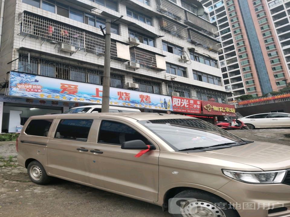阳光租车二手车
