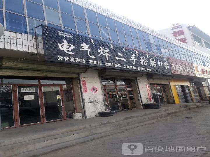 电气焊二手轮胎补胎